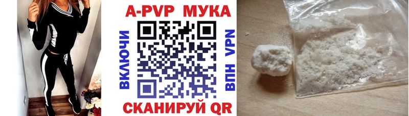 Купить наркотик Георгиевск ГАШИШ  АМФ  А ПВП  Каннабис  МЕФ  КОКАИН 