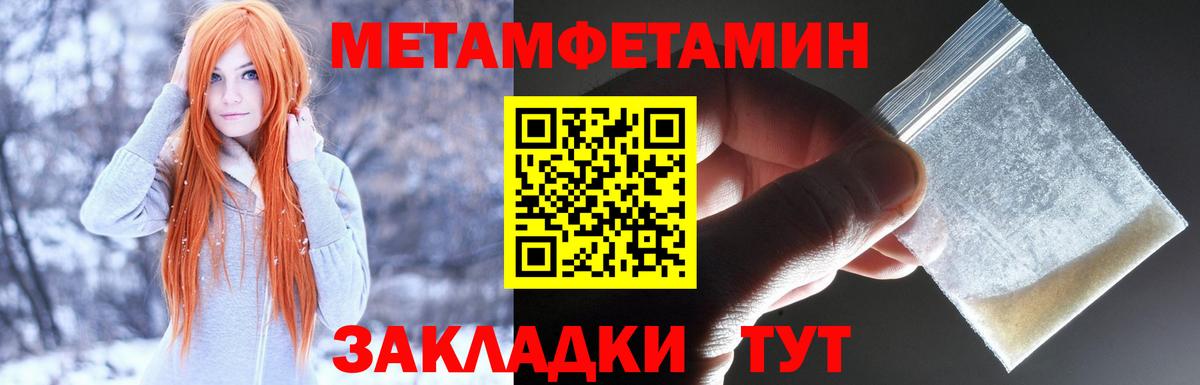 АМФЕТАМИН VHQ  Амфетамин  Георгиевск  Вход с VPN 