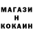 COCAIN Fish Scale Volodymyr Shkriabets