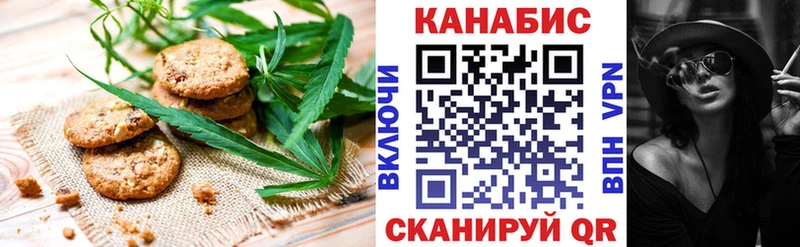 Canna-Cookies марихуана  Георгиевск 