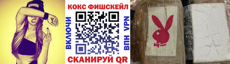 КОКАИН 98%  мега ссылка  Георгиевск 