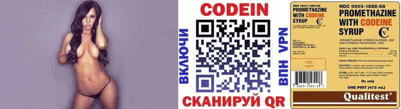 Кодеиновый сироп Lean Purple Drank  как найти закладки  Георгиевск 
