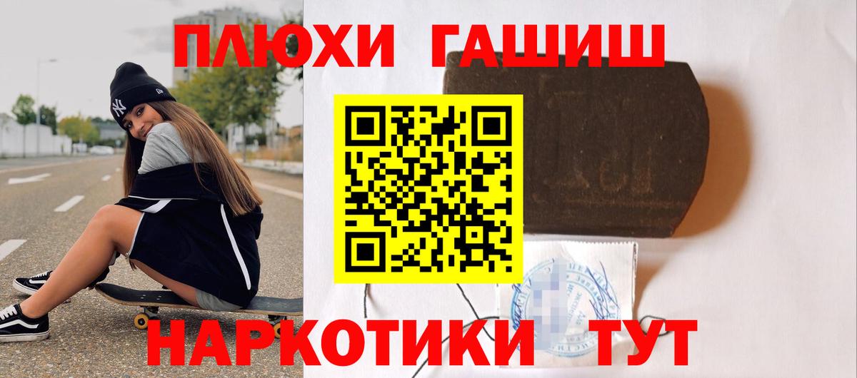 ГАШИШ VHQ  Вход с VPN  Гашиш Cannabis  сколько стоит  Георгиевск 