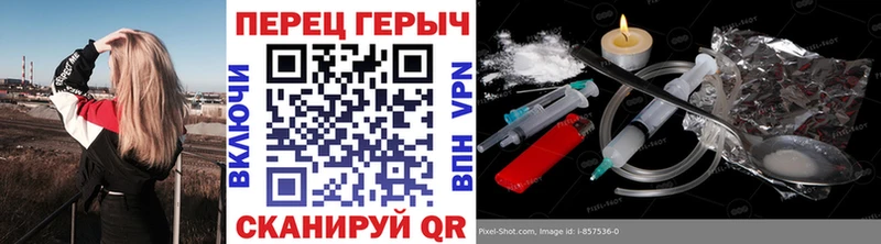 Героин Афган  даркнет сайт  Георгиевск 