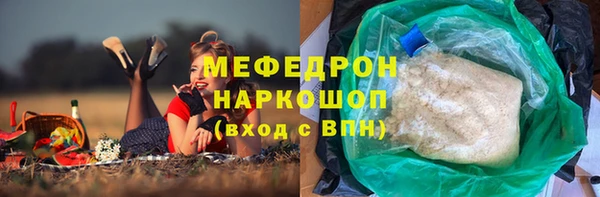 мет Балахна