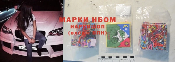 а пвп мука Армянск