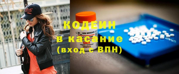 мет Балахна