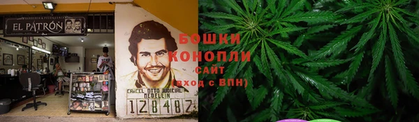 бутик Арсеньев