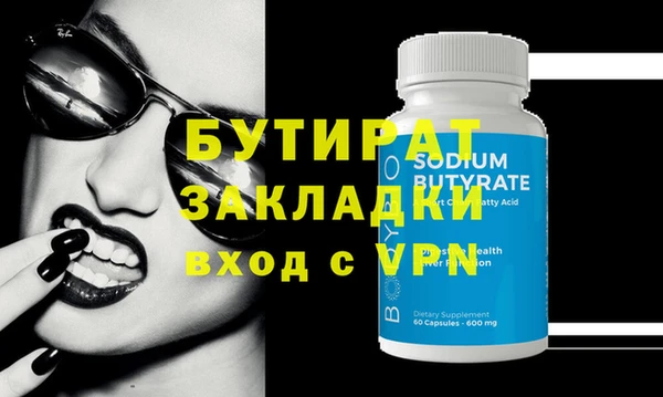 ешки Аркадак