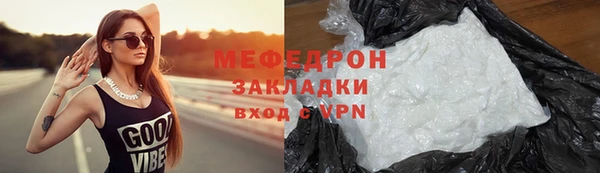 а пвп мука Армянск