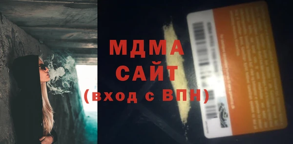 кристаллы Алексеевка