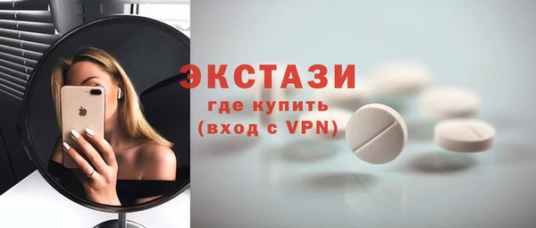 мет Балахна