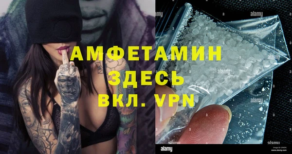 мет Балахна