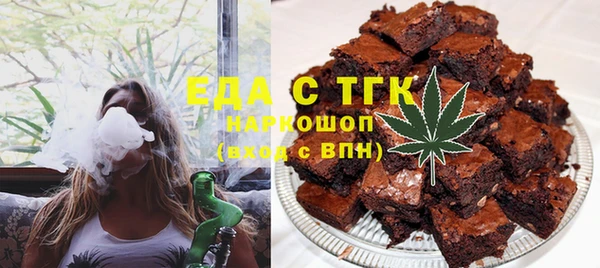а пвп мука Армянск