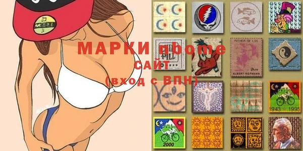 марки nbome Алзамай