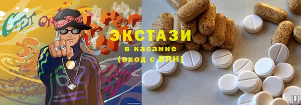 MDMA Баксан