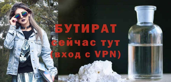 бутик Арсеньев