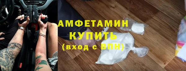 а пвп мука Армянск
