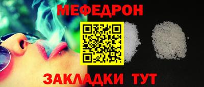 мефедрон мука Новозыбков