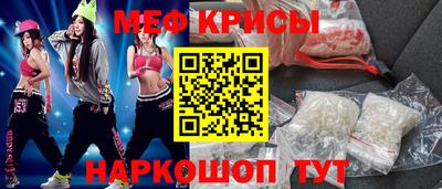 мефедрон мука Новозыбков