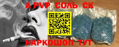 кокаин премиум Новокубанск