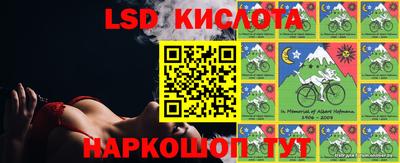 кокаин премиум Новокубанск