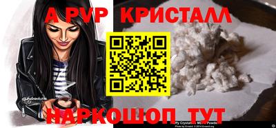 кокаин премиум Новокубанск