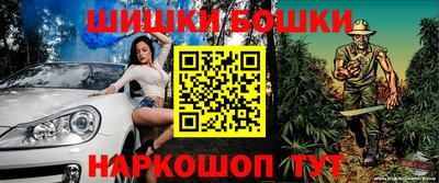 кокаин премиум Новокубанск