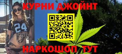 мефедрон мука Новозыбков
