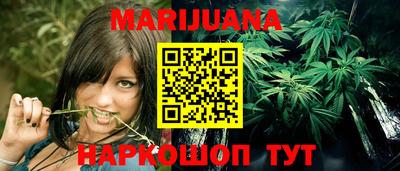 мефедрон мука Новозыбков