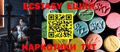 мефедрон мука Новозыбков