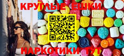 кокаин премиум Новокубанск