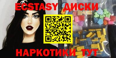 кокаин премиум Новокубанск