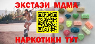 мефедрон мука Новозыбков
