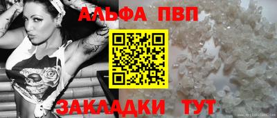 кокаин премиум Новокубанск