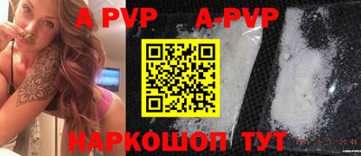 мефедрон мука Новозыбков