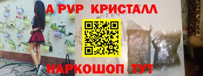 мефедрон мука Новозыбков