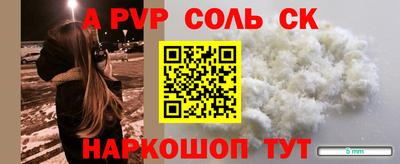 мефедрон мука Новозыбков
