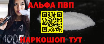 мефедрон мука Новозыбков