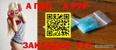 мефедрон мука Новозыбков