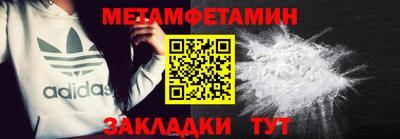 кокаин премиум Новокубанск