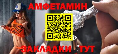 мефедрон мука Новозыбков