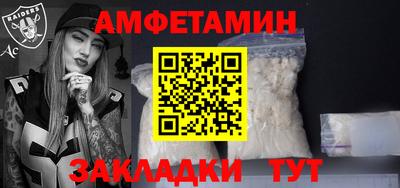 мефедрон мука Новозыбков