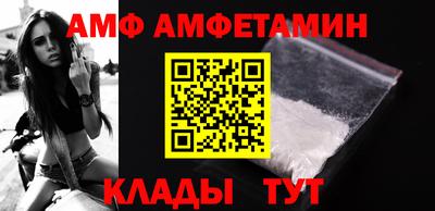 мефедрон мука Новозыбков