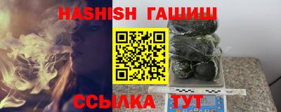 кокаин премиум Новокубанск
