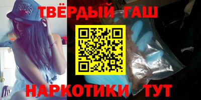 мефедрон мука Новозыбков