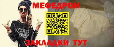 кокаин премиум Новокубанск