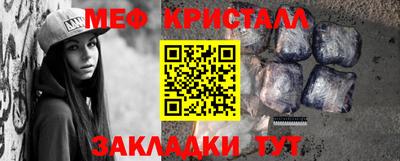 мефедрон мука Новозыбков