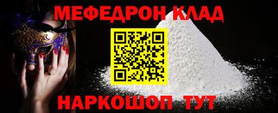кокаин премиум Новокубанск