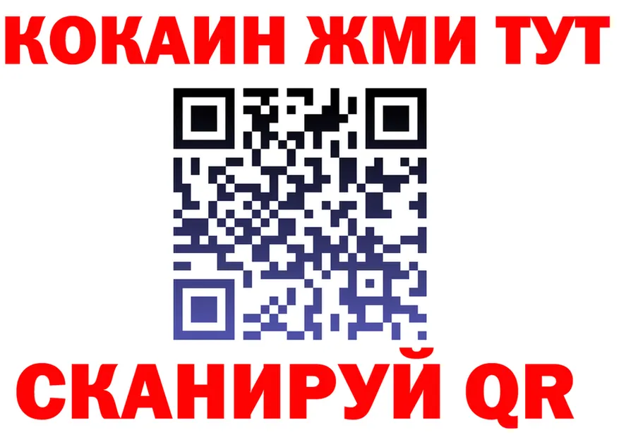 COCAIN VHQ ссылки площадка MEGA Георгиевск